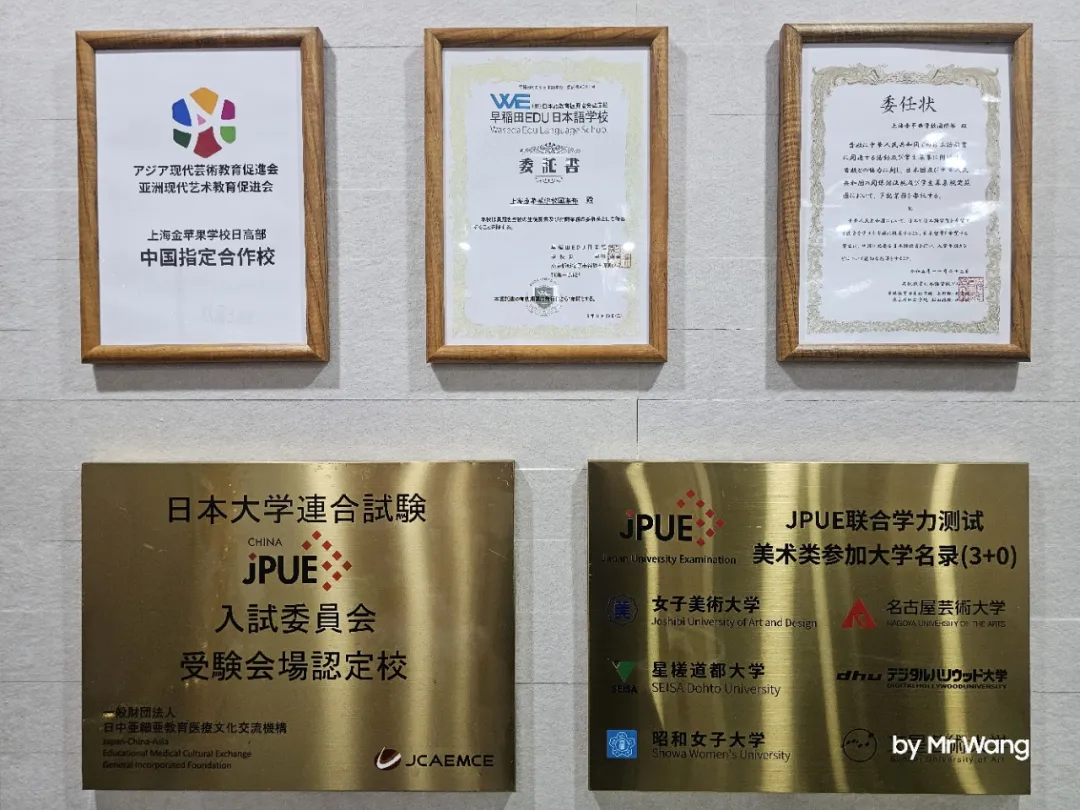 上海金苹果学校国际部|小初高全学段开放日报名！