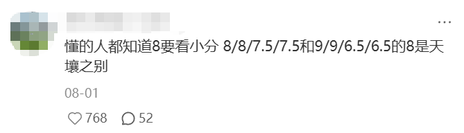 托福110分vs雅思8分，哪个含金量更高？