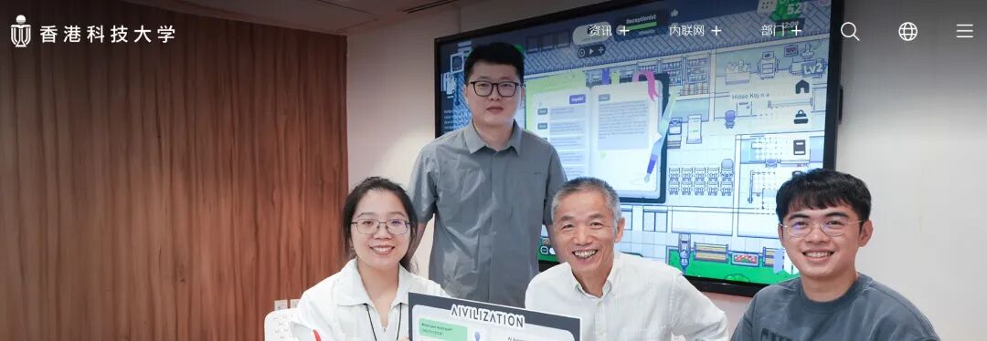 语言渣也能冲香港留学？港理工新增中文授课项目——科技创业硕士！