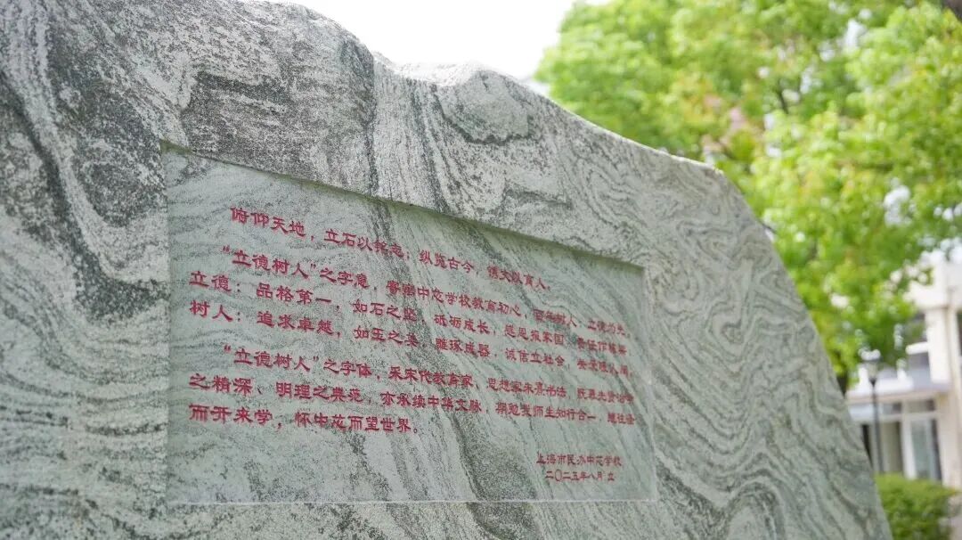 迎接新学期，上海市民办中芯学校做了哪些准备？