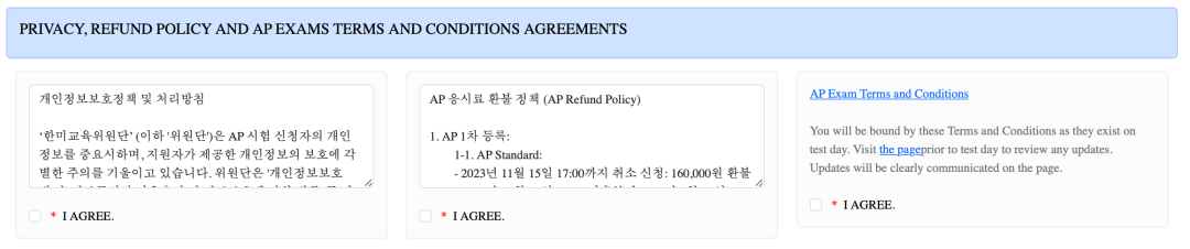 2026AP韩国 | 新增济州岛AP考点，韩国考区报考详细操作流程！