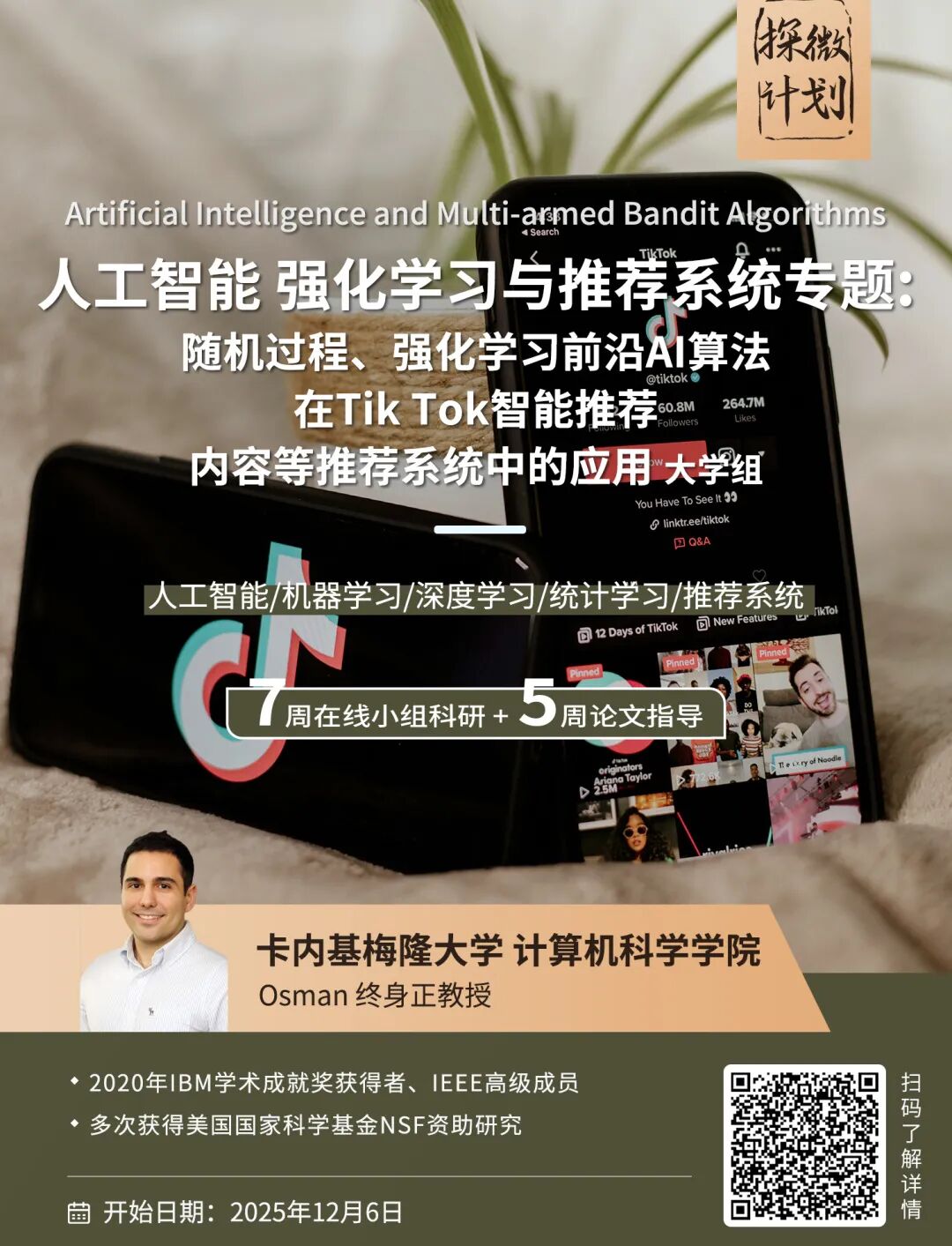 全网热议：“翻译界的哈佛”被AI干倒闭了？其实不是你想的那样