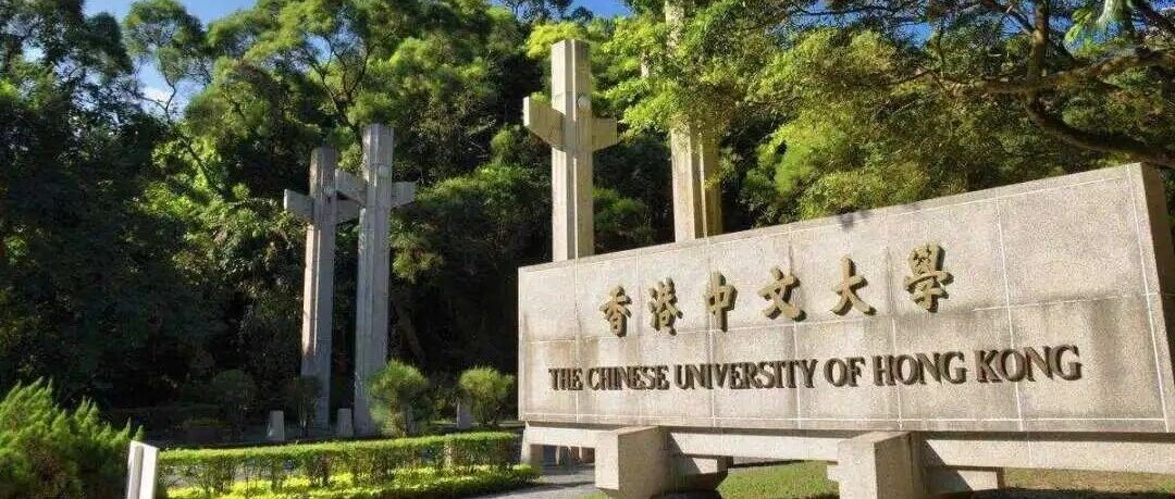 香港中文大学社会学系全奖博士招生 | Prof. CHOI
