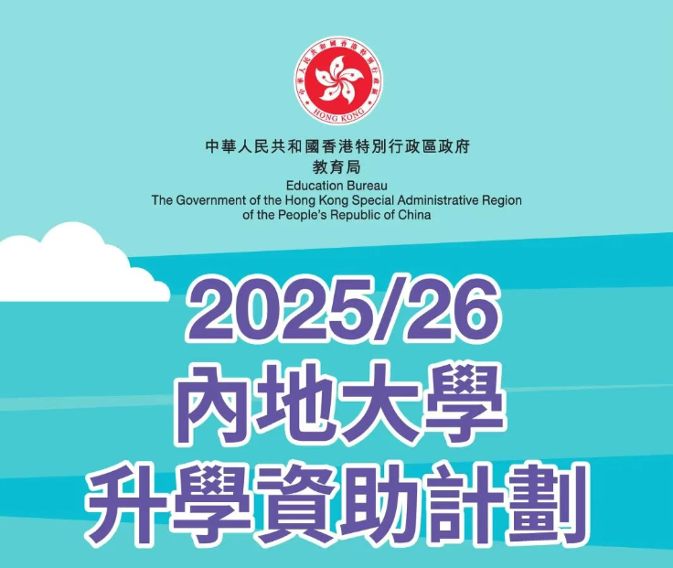 大学奖助学金有几种？怎么申请？这篇攻略全说清楚了！