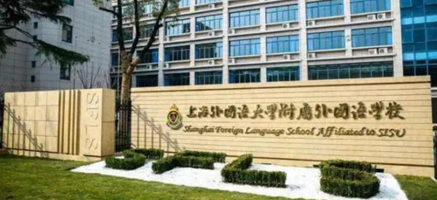 没规划的孩子上不了三公，保姆级上海三公学校备考策略~