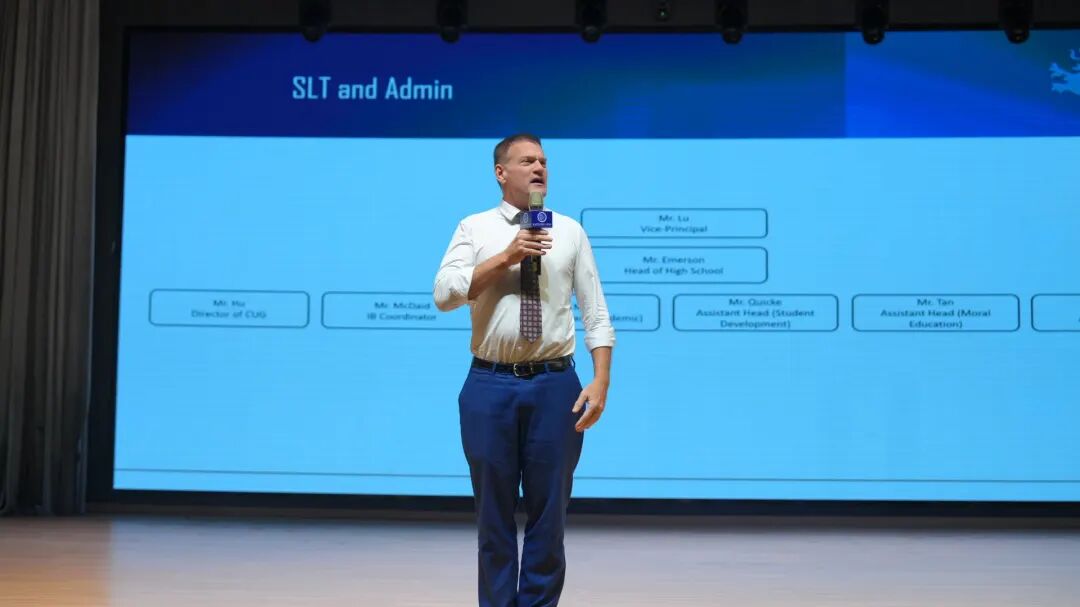 展卷而读，逐梦启航——青浦协和高中部2025-2026学年第一学期开学典礼