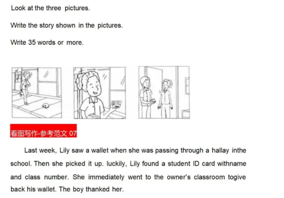 【9月KET考试考生反馈】剑桥KET考试作文部分高频考点汇总，一起来看看考了哪些内容吧！