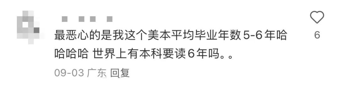 美国Top 50最难毕业的8所大学！不想本科读6年啊啊啊...