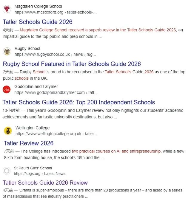 Tatler英国2026“最佳私校奖”入围名单公布 伊顿入围最佳公学奖！