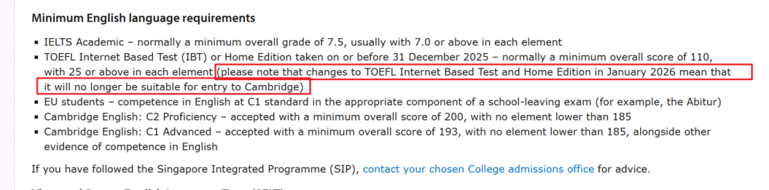 剑桥大学不再认可2026年的托福成绩！