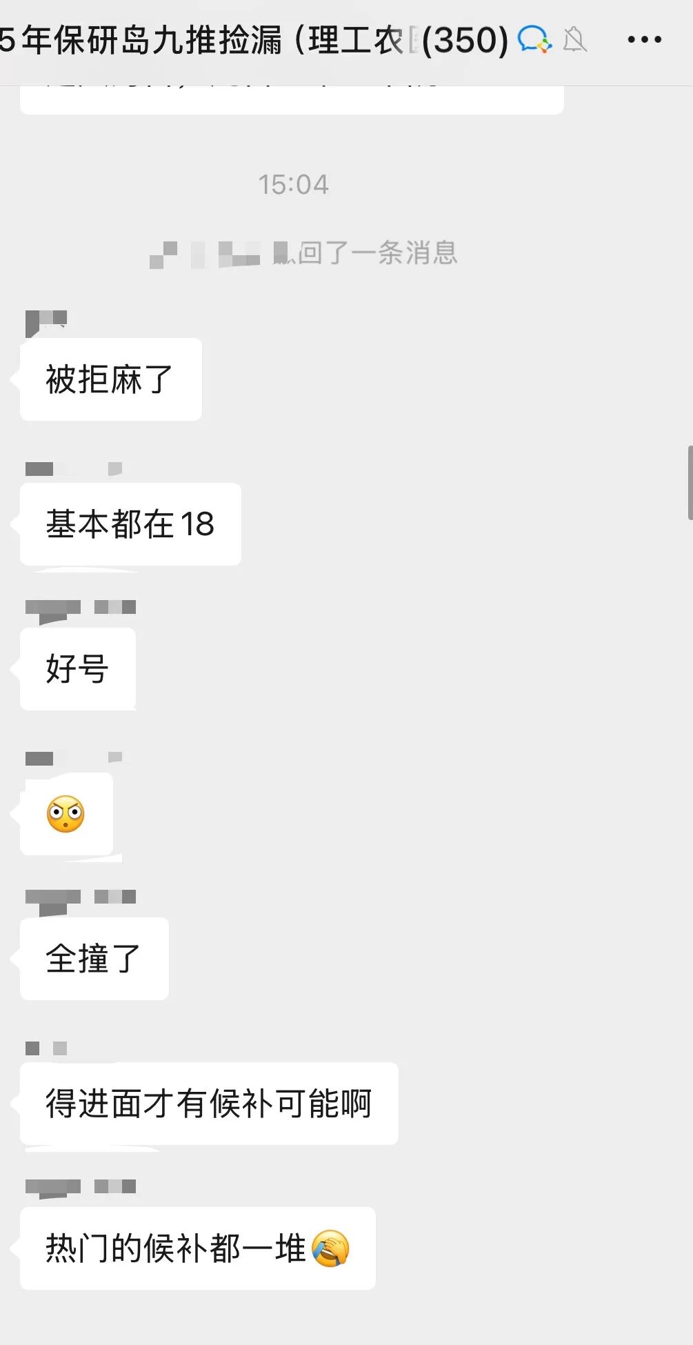 救命！怎么预推免考核都在9月17-21日啊？？