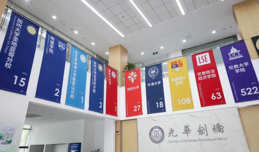 光华剑桥，等你加入 | 光华剑桥2026学年预录取考试报名正式开启