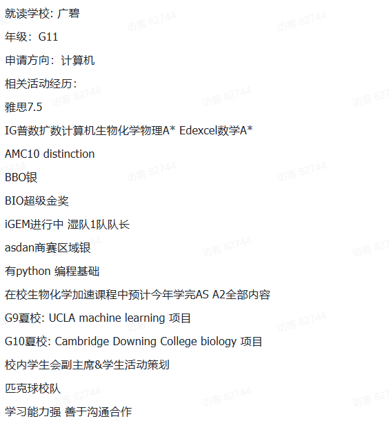 25年HiMCM赛前速看：注册报名/组队信息/参赛规则/历年获奖作品集