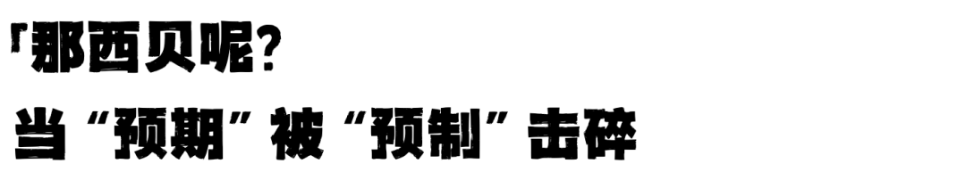 肯德基推出14块9黄焖鸡卖到限量，都是预制菜，为啥隔壁西贝鼻青脸肿