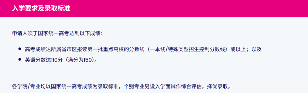 2026香港留学必看：内地招生比例放宽！港大/港中文等八大院校申请攻略