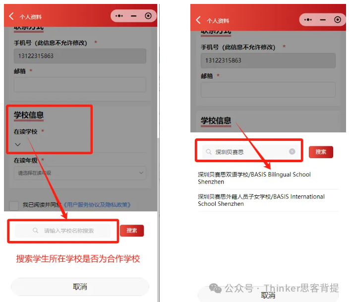 突发！英国「BBO生物竞赛」考试时间提前至1.17~bbo报名时间/流程/最新上课安排！