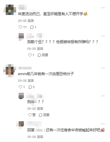 “最危险”美国名校盘点