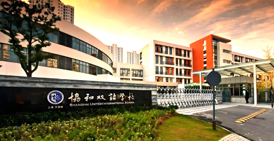 择校指南|上海闵行区国际高中近几年学费对比，速览！