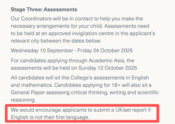 官宣！英国顶尖私校布莱顿公学布局欧洲，三所新校2027年开学