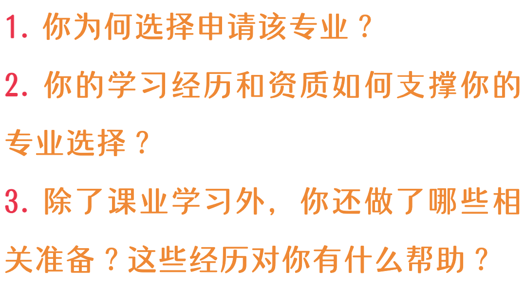 如何回答UCAS三大问题？剑桥招生官亲授英国名校申请核心策略