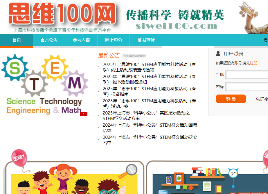 不踩坑！1-5年级怎么选数学竞赛？这份高含金量竞赛清单请收好！