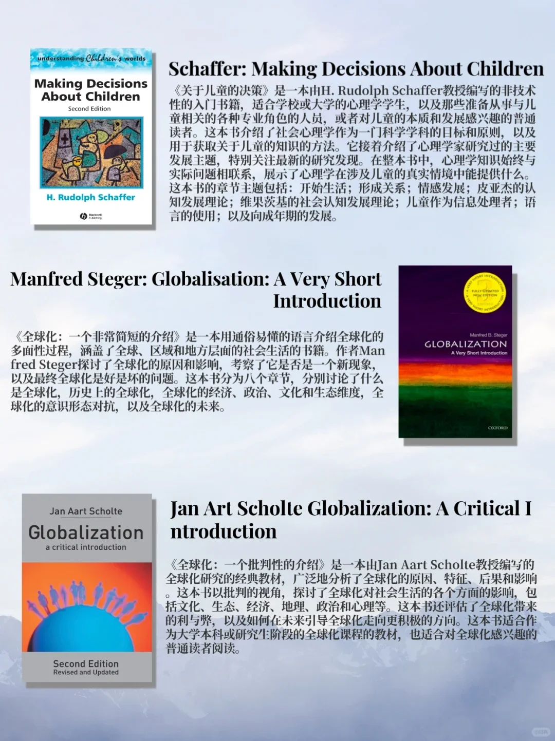 剑桥HSPS专业面试大揭秘！面试真题、流程、书单全在这，速来！