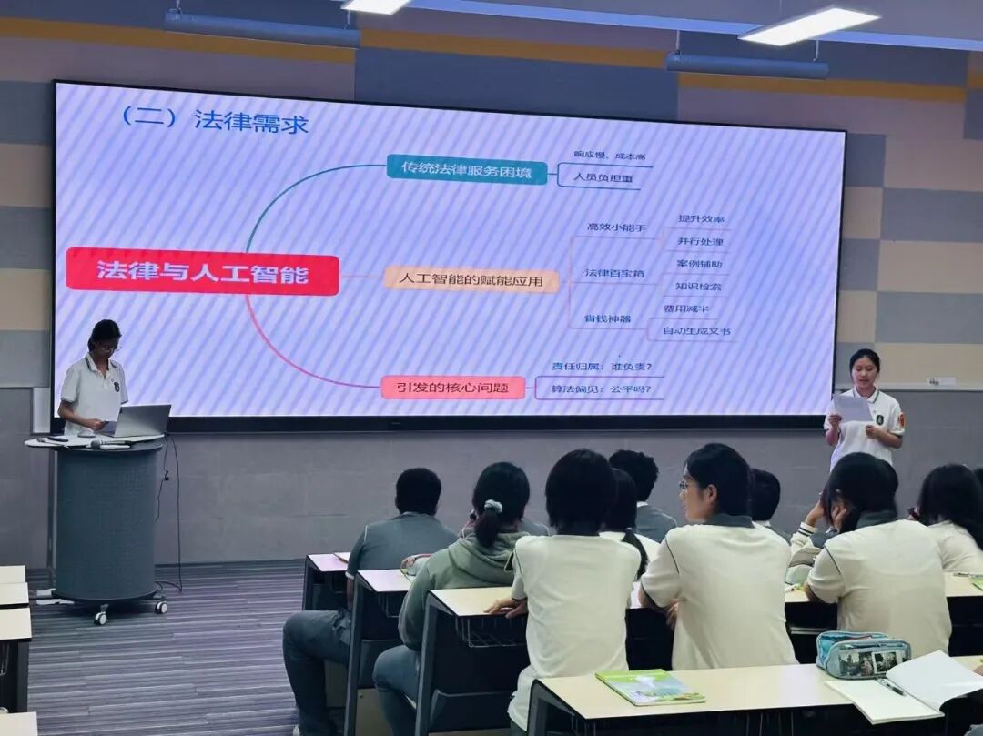 聚焦前沿·深耕实践·启迪创新——我校成功举办研究性学习经验分享会