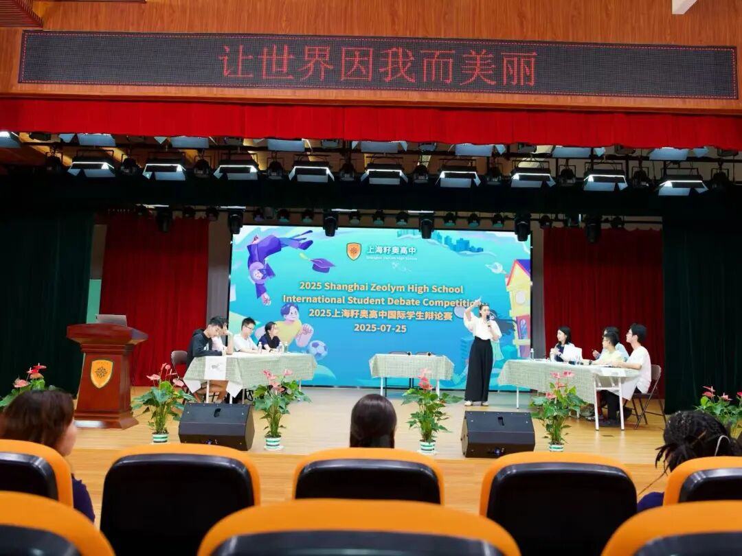 籽奥2026春招第一场开放日来啦！