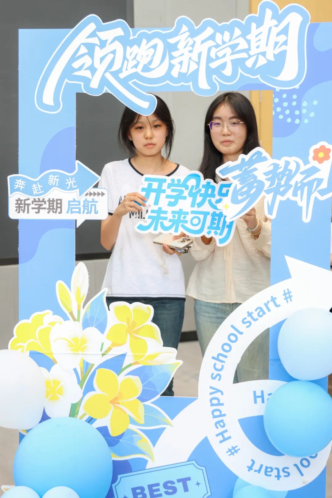 青春逐梦，启航新程！中侨同高 2025 级新生开学典礼圆满落幕