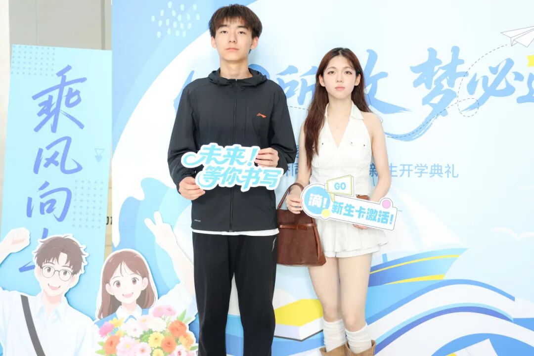 青春逐梦，启航新程！中侨同高 2025 级新生开学典礼圆满落幕