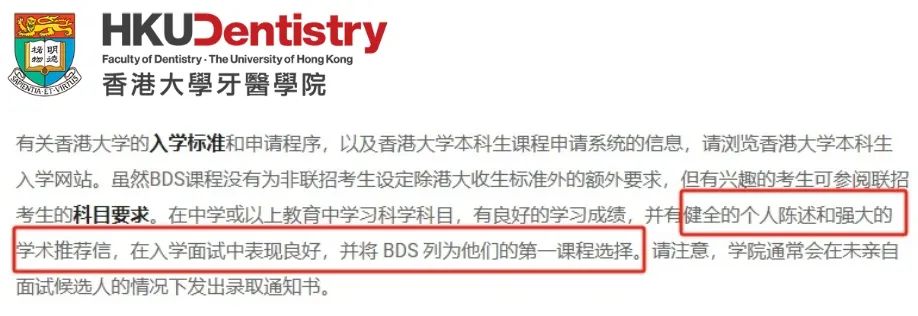 【EPQ多国联申攻略】中国香港方向