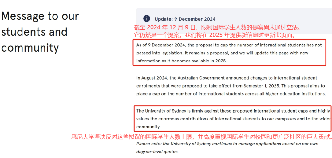 【EPQ多国联申攻略】澳大利亚/加拿大方向