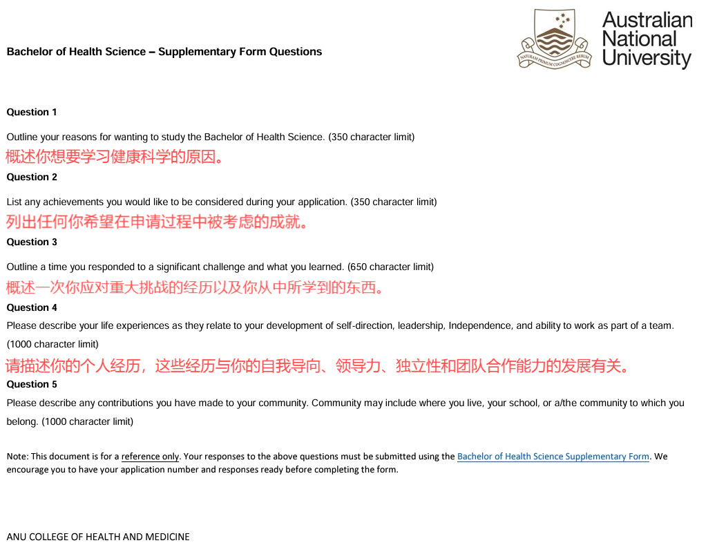 【EPQ多国联申攻略】澳大利亚/加拿大方向