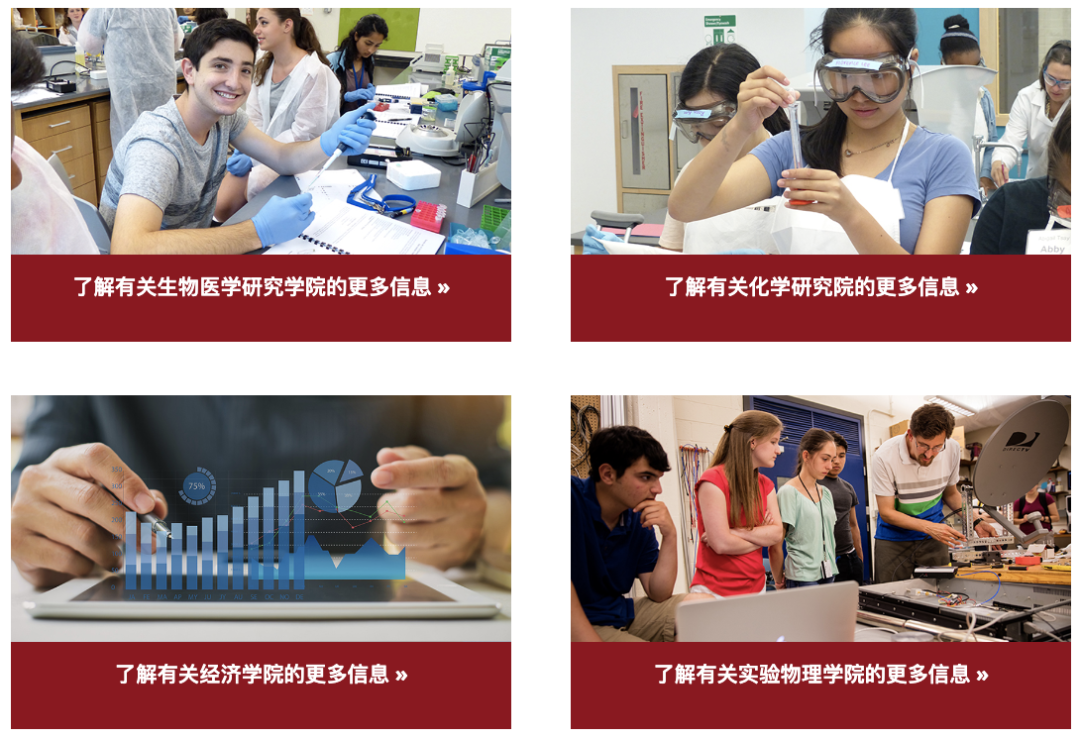 17个宾大高质量夏校！涵盖沃顿商学院、文理和工程学院！9-12年级都能冲！