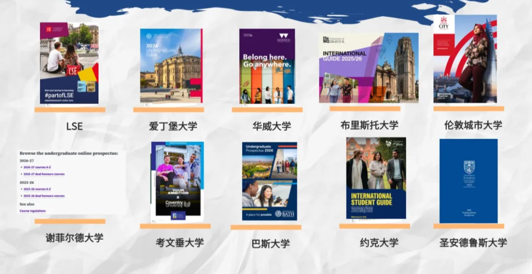取消专业、新增笔试、更新时间线…2026申请季这些大学坐不住了！