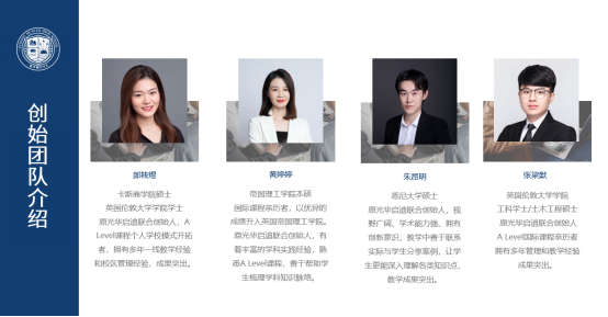 上海国际学校｜浦华曜ONE，个人学校，定制化模式！
