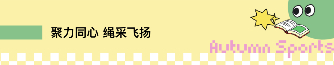 浦华曜ONE的秋日热浪 | 赛场冲刺，市集淘趣