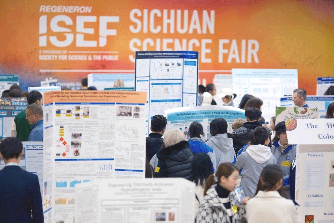 全球高中生科研“世界杯”——ISEF最新解读！直通世界舞台的黄金门票