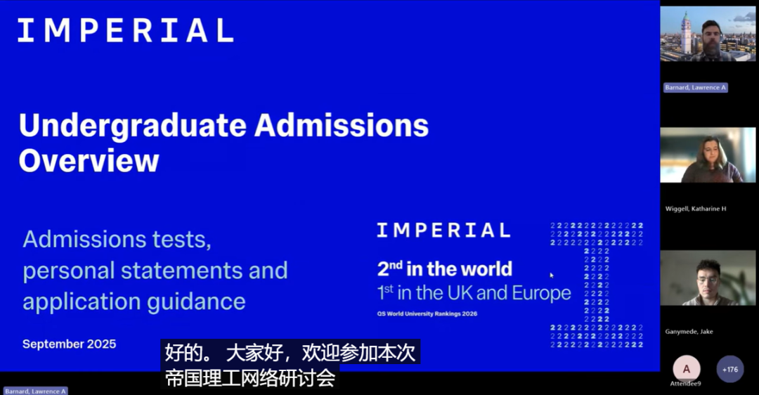 2026年帝国理工学费最贵的专业，300万根本不够！