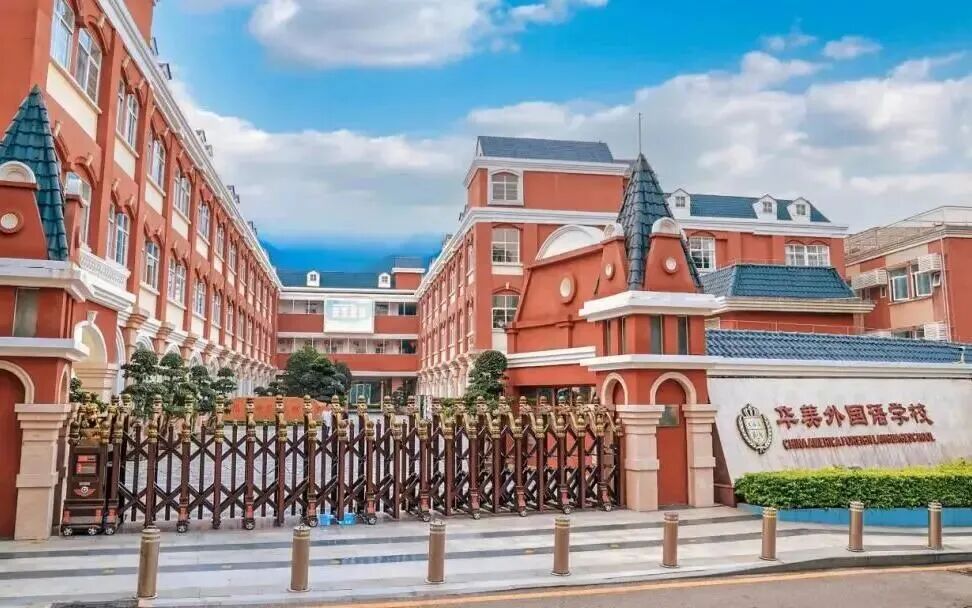 深圳 12 年一贯制国际学校全景指南：课程类型、办学亮点与招生详情汇总