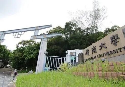 2025｜港八大本科申请指南来啦！内地生、国际生申请有何要求？