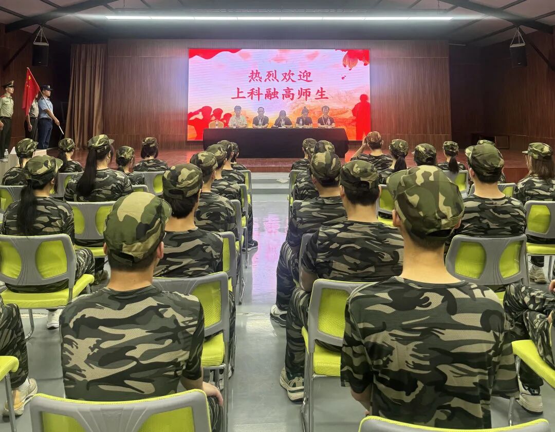 淬炼青春，强国有我｜上科融高2025级新生太仓军训纪实