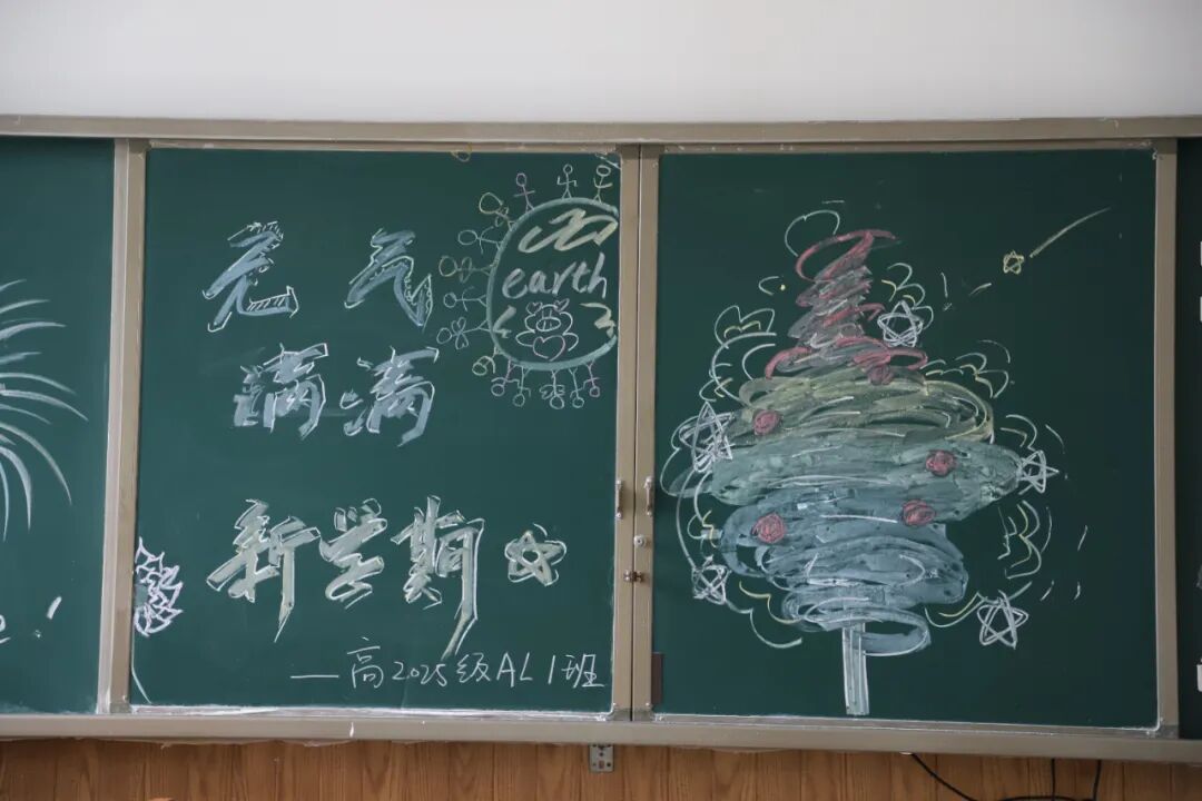崭新起点·共绘新篇 | 2025新学年扬帆起航