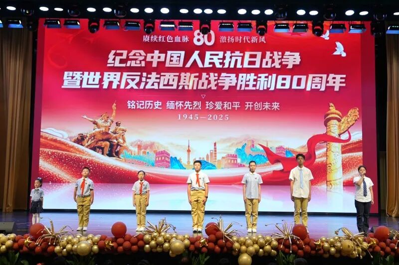 铭记烽烟史 学子踏歌行 |上海尚德实验学校2025-2026学年度第一学期开学典礼
