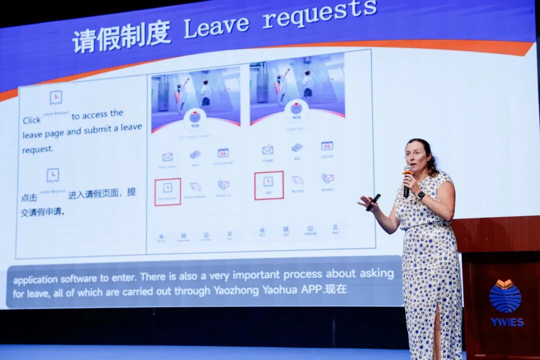 临港耀华开学首日：温暖启航，共赴新程