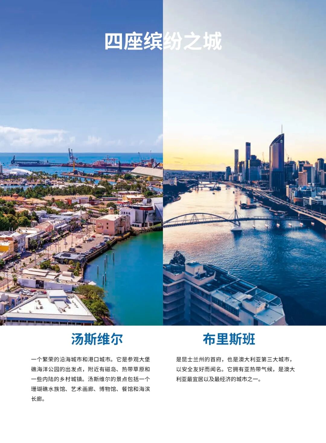 新加坡留学 | 2025年江西财经大学詹姆斯库克大学(新加坡校区)2+2国际本科项目招生简章！