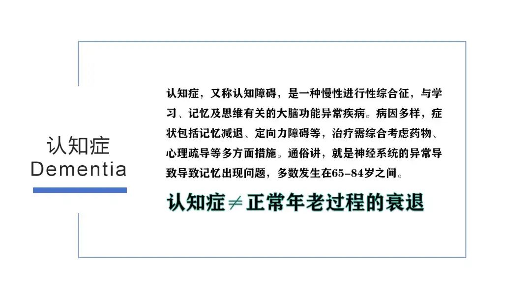 【国庆在线志愿者项目】足不出户，用学科专长助力公益议题解决
