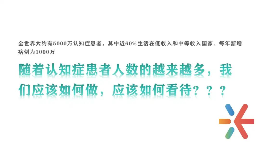 【国庆在线志愿者项目】足不出户，用学科专长助力公益议题解决