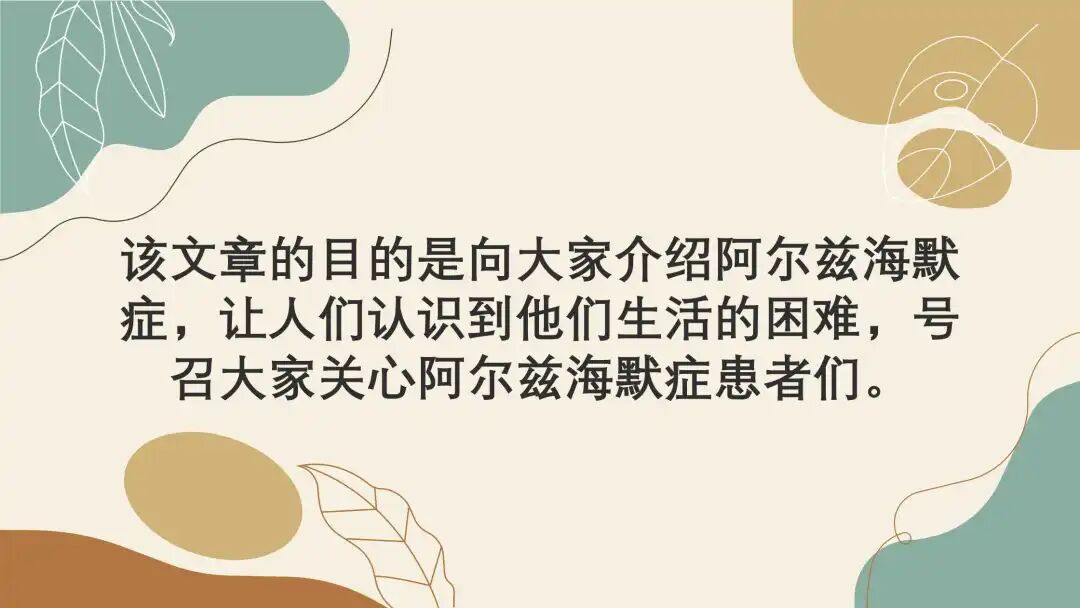 【国庆在线志愿者项目】足不出户，用学科专长助力公益议题解决