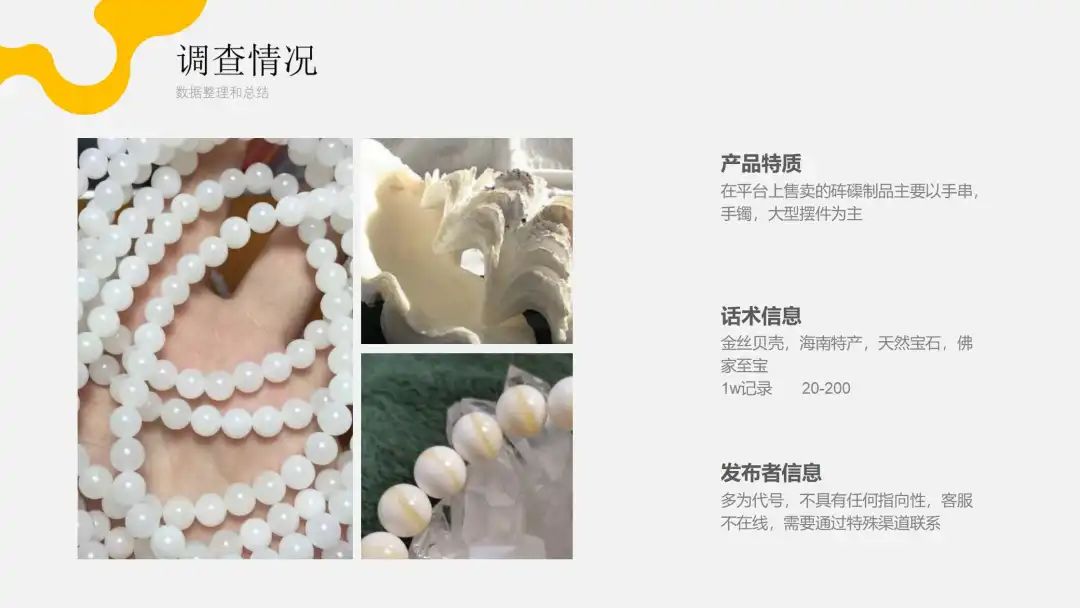 【国庆在线志愿者项目】足不出户，用学科专长助力公益议题解决